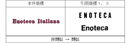 平成27年(行ｹ)10058