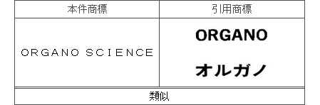 平成29年(行ｹ)10030